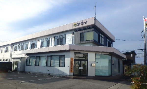 アライ（株）_外観