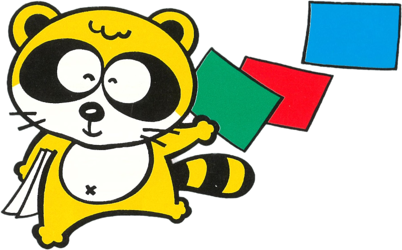 カワラバンテ