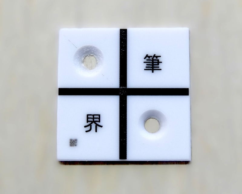 製作例_2穴02
